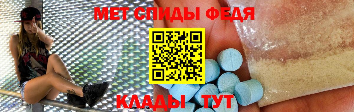 Амфетамин  АМФЕТАМИН Розовый  Вход с VPN  Елизово  АМФЕТАМИН 
