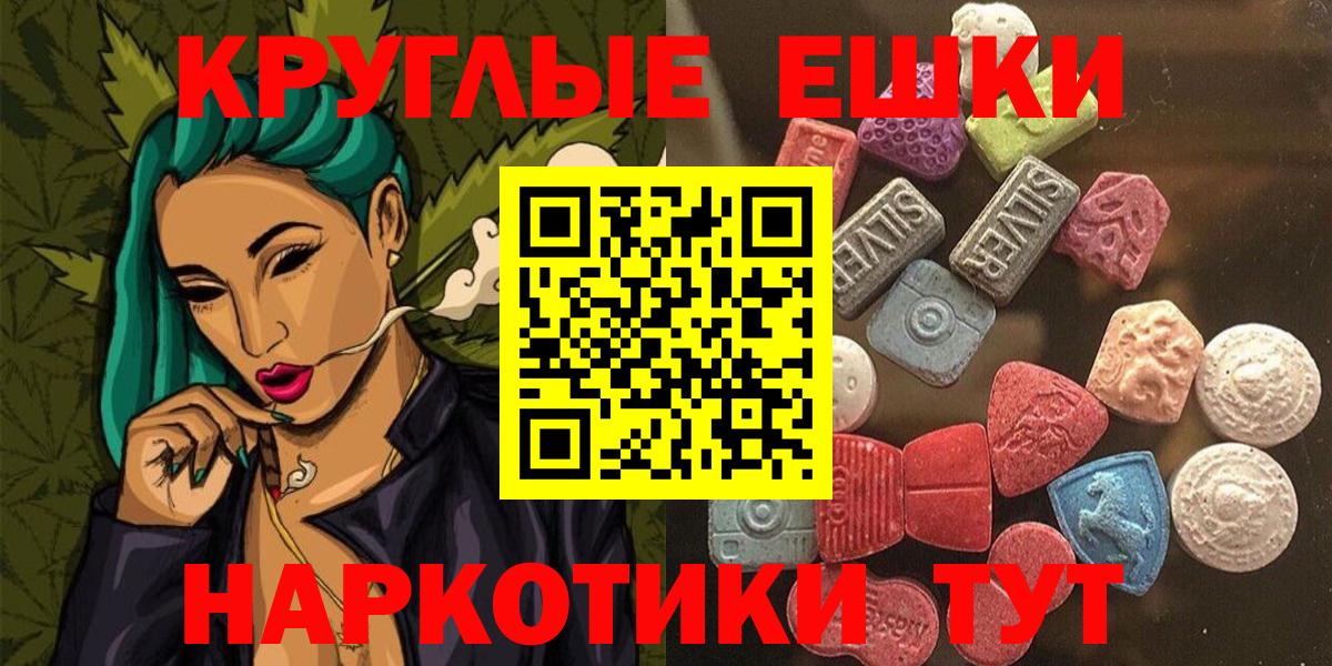 Елизово  Экстази  Экстази Punisher  Вход с VPN  ЭКСТАЗИ таблы 