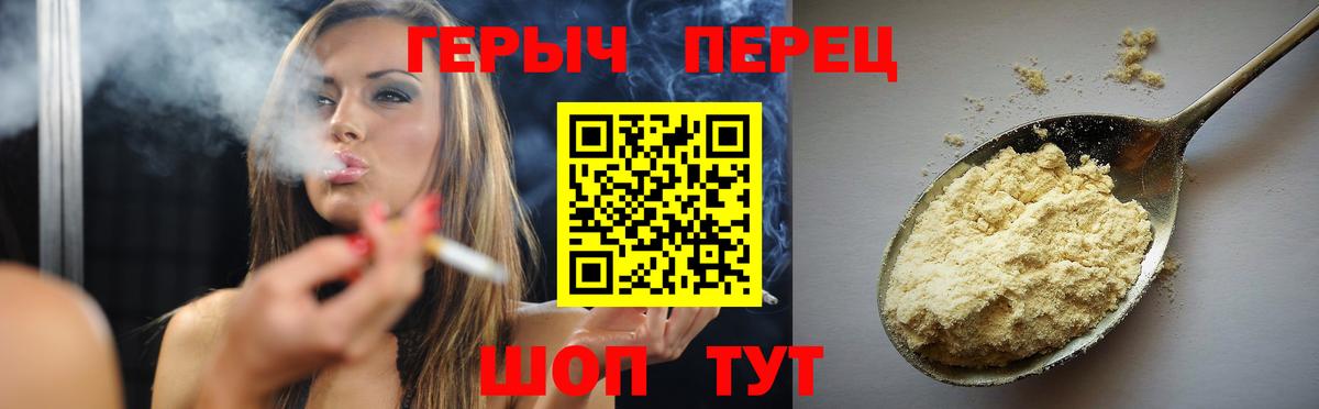 Елизово  Героин  Вход с VPN  ГЕРОИН герыч 