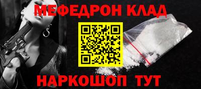 винт Кулебаки