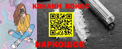 шишки Кунгур