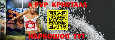 шишки Кунгур