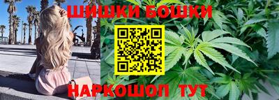 шишки Кунгур