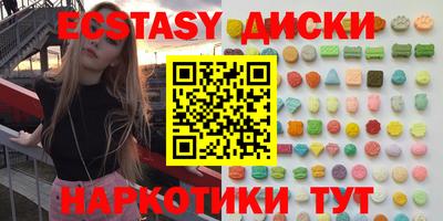ешки Кумертау