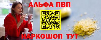 шишки Кунгур