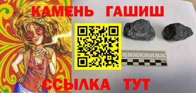 шишки Кунгур
