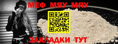 винт Кулебаки