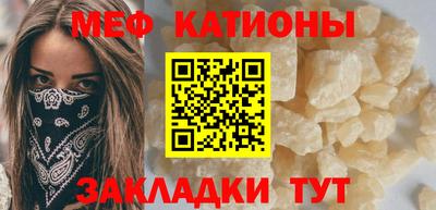 шишки Кунгур