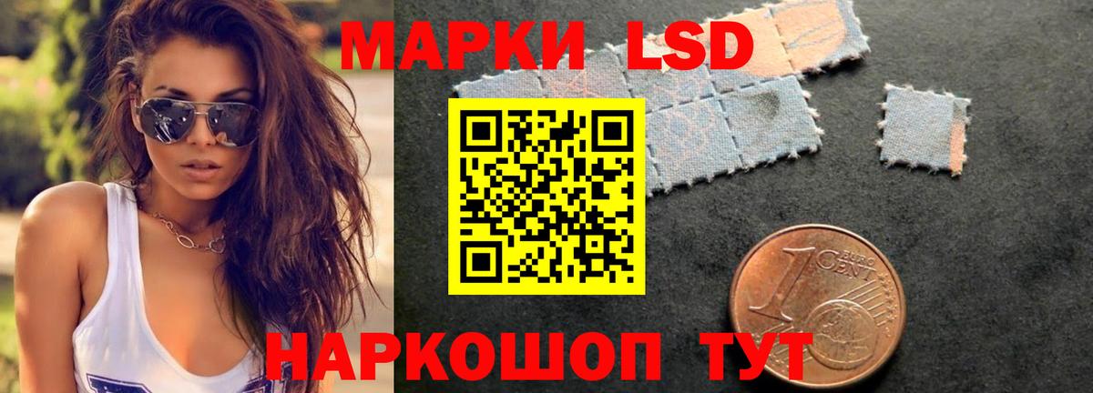 LSD-25 экстази кислота Елизово