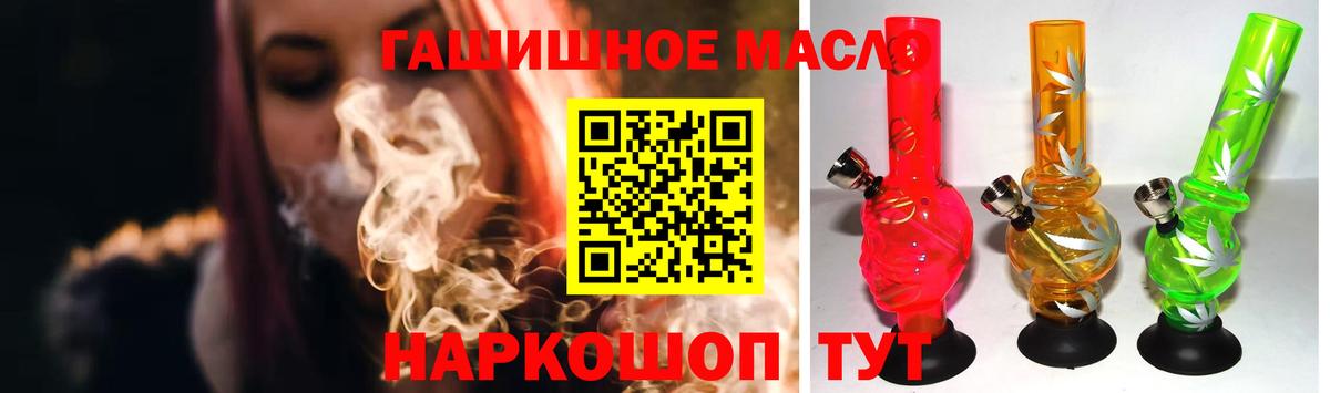 ТГК Wax Елизово